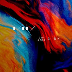 婷婷亚洲五月天
