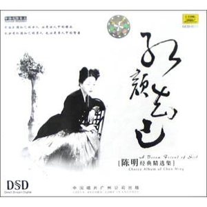 婷婷亚洲五月天
