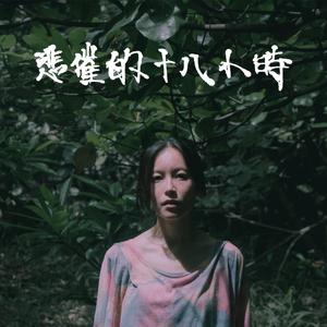 婷婷亚洲五月天
